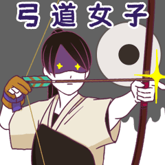 【動く】弓道女子◎弓子 第３弾