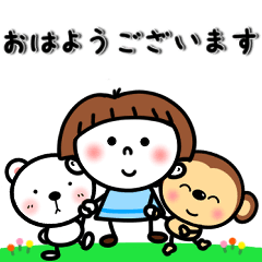 おかっぱちゃんと友達 【敬語】