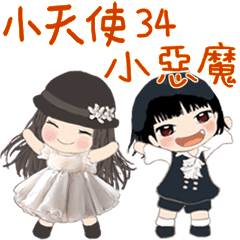 小天使と小悪魔M34日常会話-貴族風