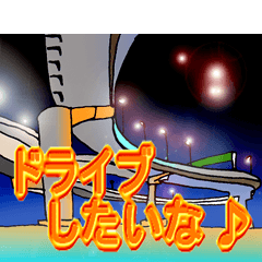 クルマが大好き・その2