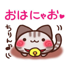 大福にゃんにゃん まあるいアメショ版