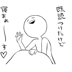 激しく動くのっ！オネエ系スタンプ～２♪