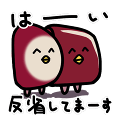 砂肝と鶏レバー