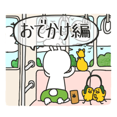 カボチャPウサギ(お出かけ編)