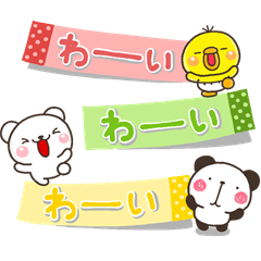 みんなのやさしい【ペタペタ付箋】