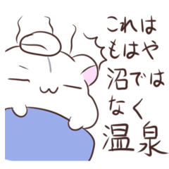 オタハム３ オタク/腐女子向けスタンプ