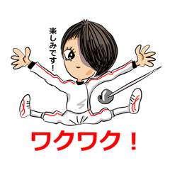 フェンシングギャル