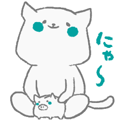 しろねこん２