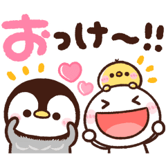動く♡ぴょこぺん