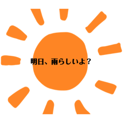 背景と合ってない一言