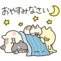 毎日使える！敬語にゃんず