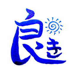 普段使い一言スタンプ(透過ver.)