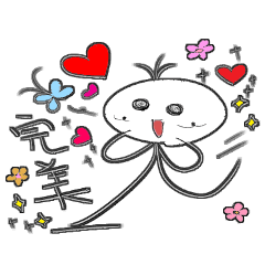 目が混乱する日常2