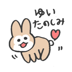 ゆいさんのためのスタンプ