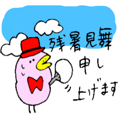 暑中見舞・夏のあいさつと風物詩