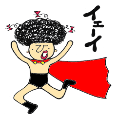 もじゃもじゃ頭の【キモカワ】スタンプ