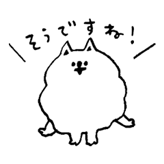 ゆるい敬語を話す愉快な珍獣達スタンプ