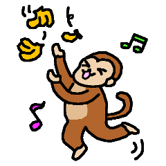 愉快なお猿さん