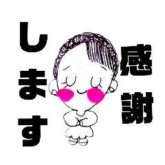 Sawako&coco 雑かわありがとうスタンプ②