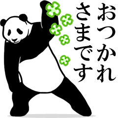 飛び出す！モーレツに動くパンダ★日常編