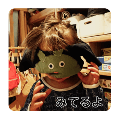 スーとムンの日記 vol.1