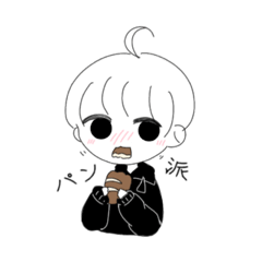 やる気のないマッシュ男子 2