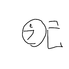 シュールスタンプ1号