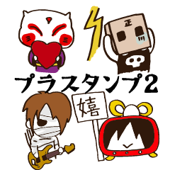 Plastic Tree Original Sticker 2nd