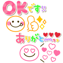 シンプルで使える♡カラフル毎日言葉