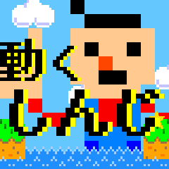 動く★「しんじ」はゲームの国へ