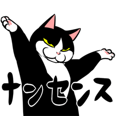 おはぎ(動)ちょっぴり毒舌