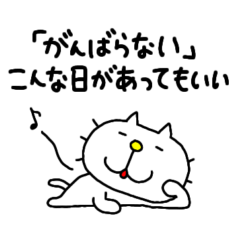 りるねこ　言い得て妙２