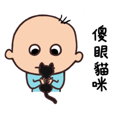 cute baby daily 2