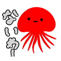 ちょっとイラッとする、赤いもの