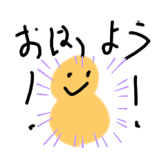 ピーナッツまん