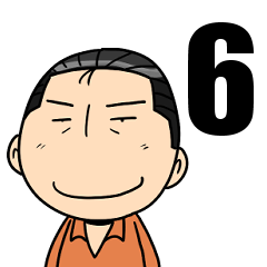 The 組長 第六弾