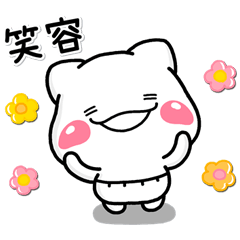 大人日常好用♡貓2