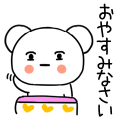 敬語スタンプ＠けいごクマくん＠26