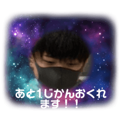 まさやすばるのスタンプ(HeyTaxi)