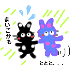 のんきな☆うさぎ