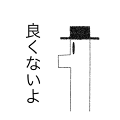 ナマコくんです