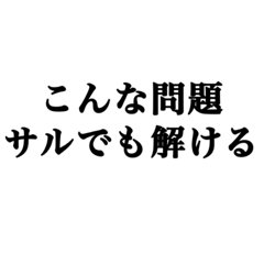 ぐんぐん成長する数学