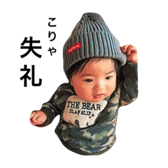 スタンプオブハルトアートバージョン