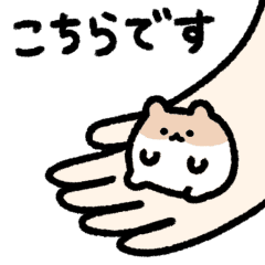 動く！まちょハム