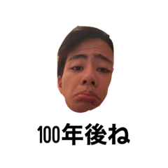 しばそーの日常スタンプ