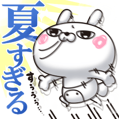 ひとえうさぎ62(まだ夏編)