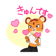 元気が出る❤️美人トラ姉さん