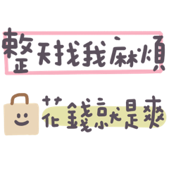 A day's sop (saving space)6 Correction