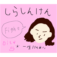 大分弁シャラララ♩♫♪yeah yeah get