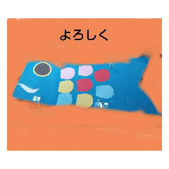 よろしくお願いします❗️❗️